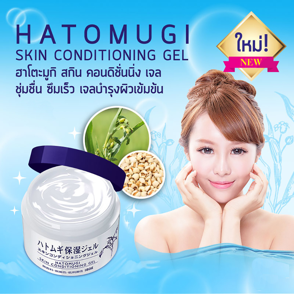 Hatomugi Skin Conditioning Gel Thailand Best Selling Products