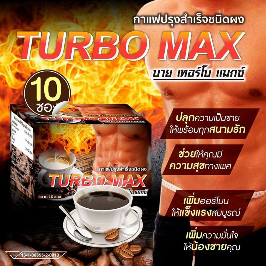 Turbo Max Coffee