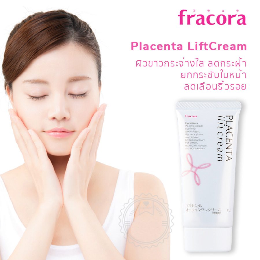 Fracora Placenta Lift Cream