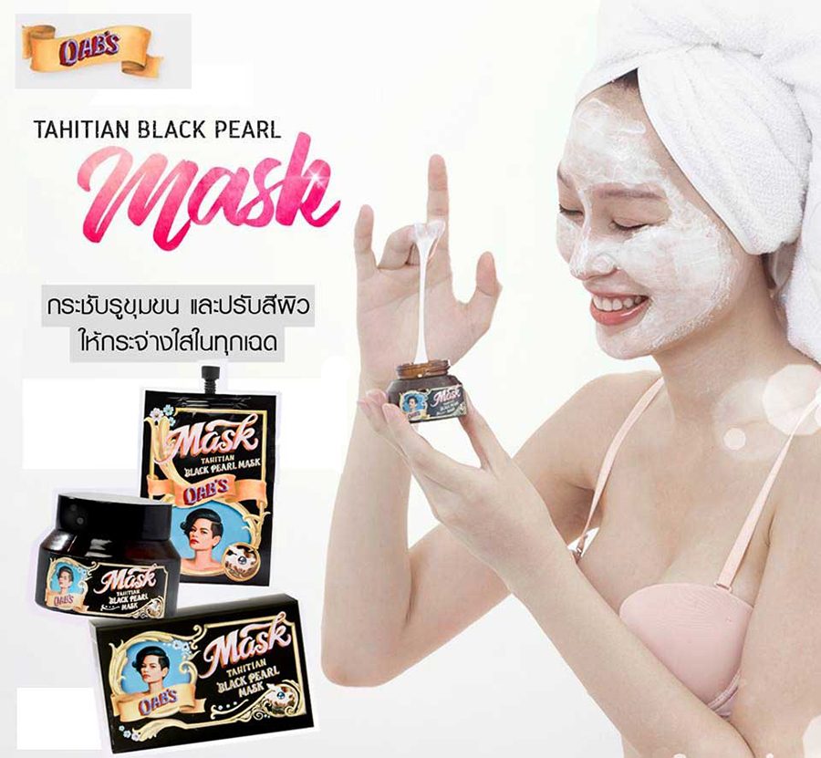 Oab's Tahitian Black Pearl Mask