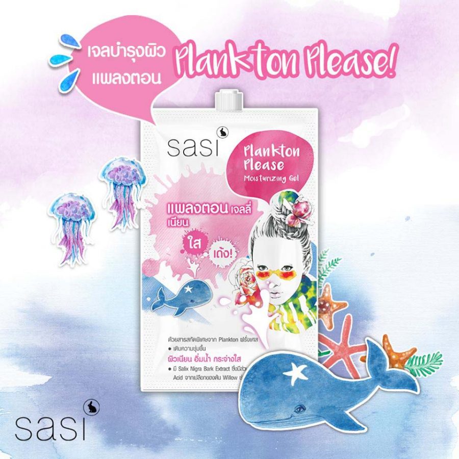 Sasi Plankton Please Moisturizing Gel