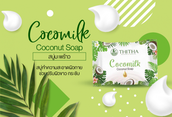 Cocomilk Coconut Soap by Thitha - Thailand Best Selling Beauty Products ...