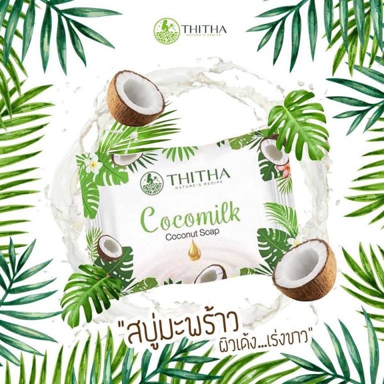 Cocomilk Coconut Soap by Thitha - Thailand Best Selling Products ...