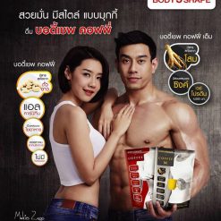 Body Shape Coffee M