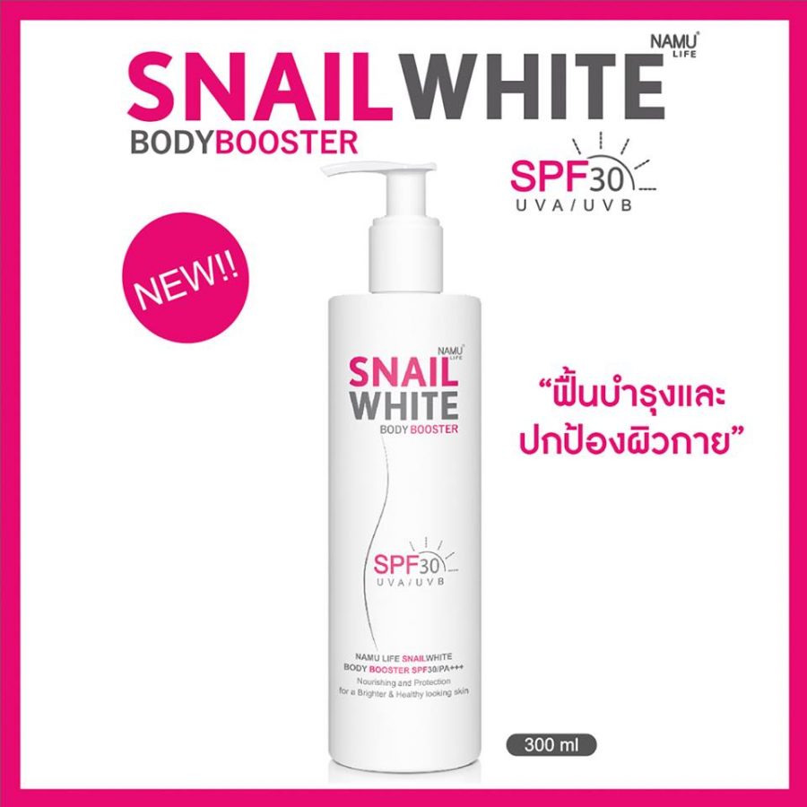 Snail white booster online