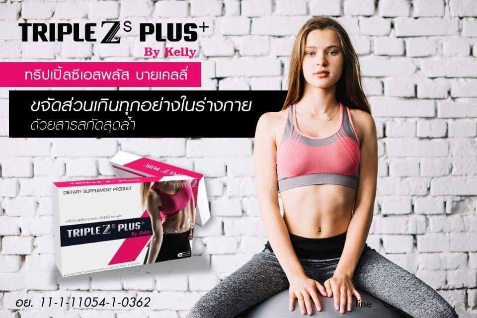 Triple Zs Plus By Kelly - Thailand Best Selling Products - Online