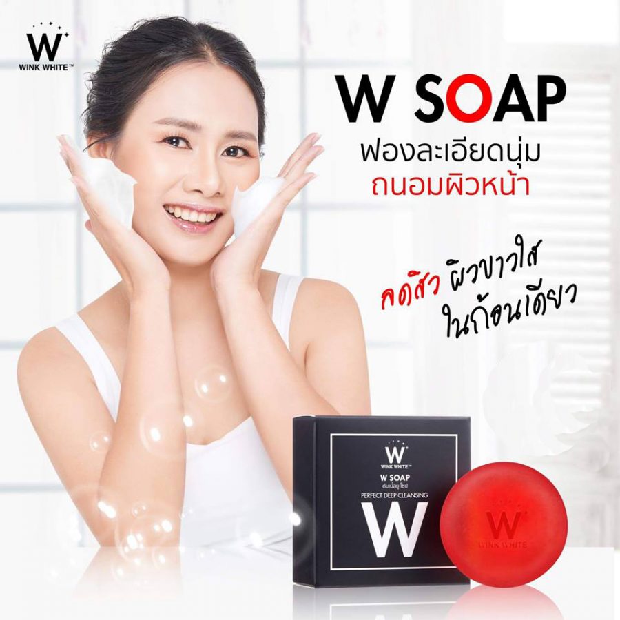 W Soap Perfect Deep Clean Soap