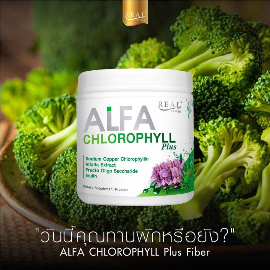 Alfa Chlorophyll Plus Fiber