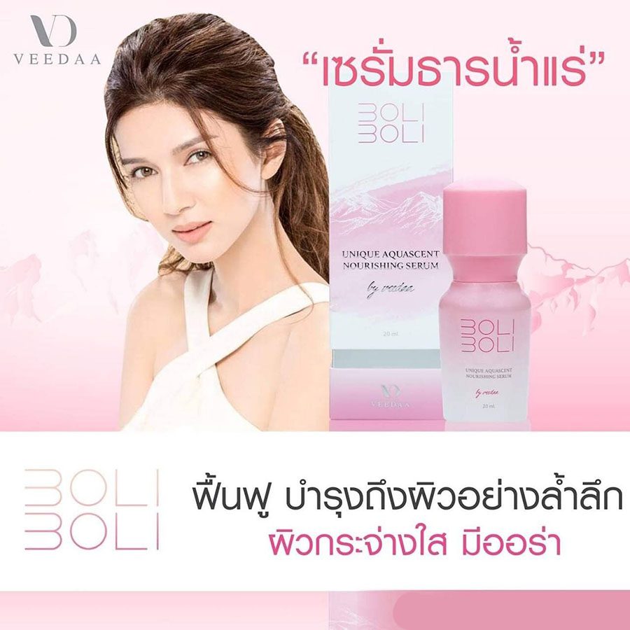 BOLI BOLI Unique Aquascent Nourishing Serum