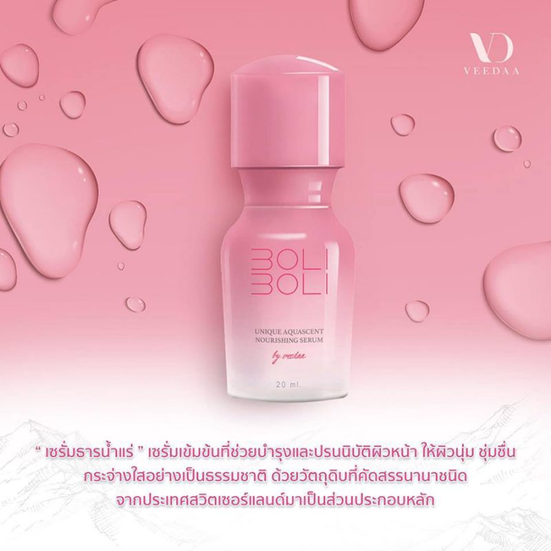 BOLI BOLI Unique Aquascent Nourishing Serum By VEEDAA - Thailand Best ...