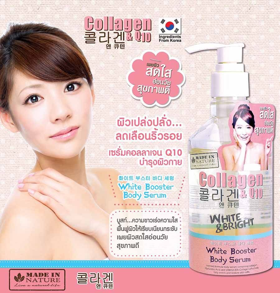 Made In Nature Collagen & Q10 White Booster Body Serum