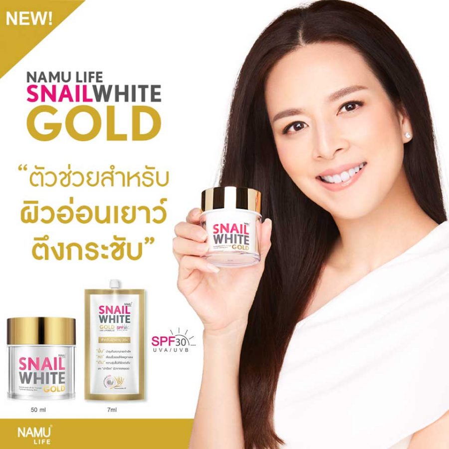 Namu Life Snail White Gold Facial Cream