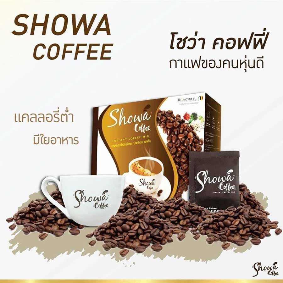 Showa Coffee