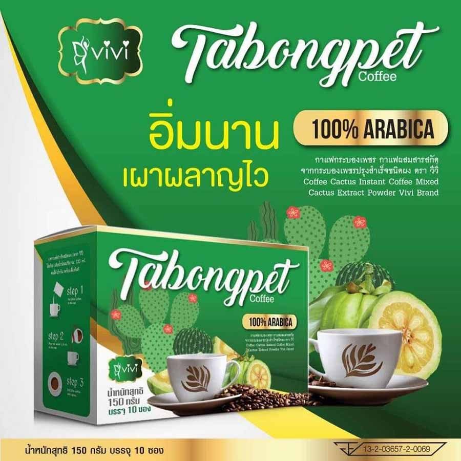 Vivi Tabongpet Coffee