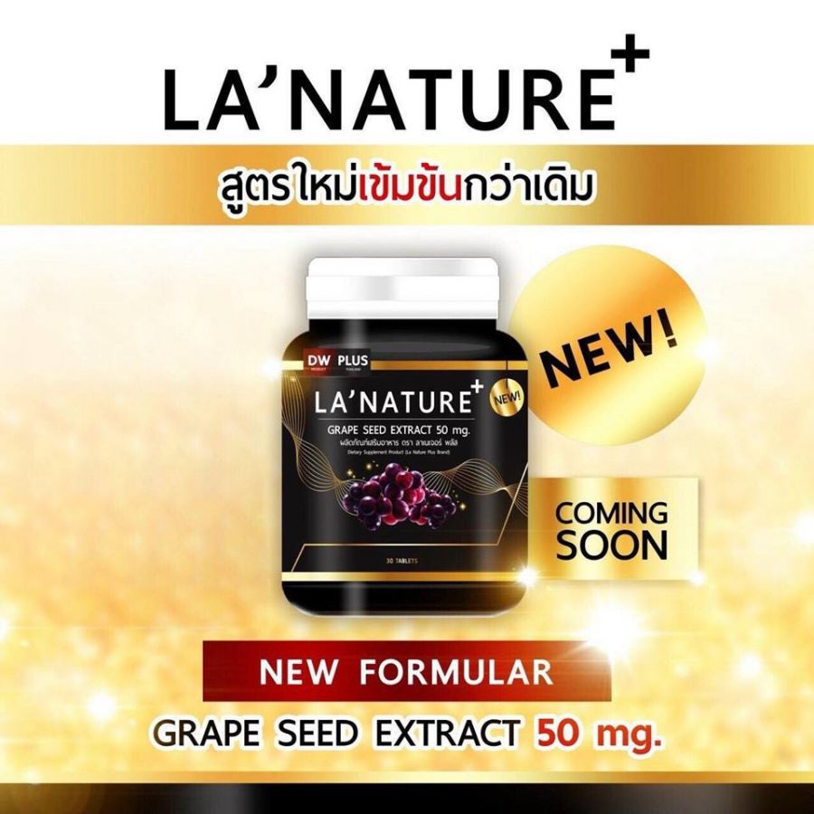 Lanature Grape Seed Extract