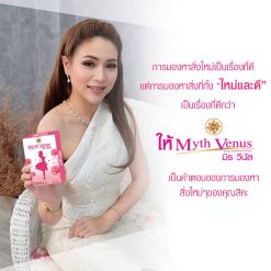 Myth Venus