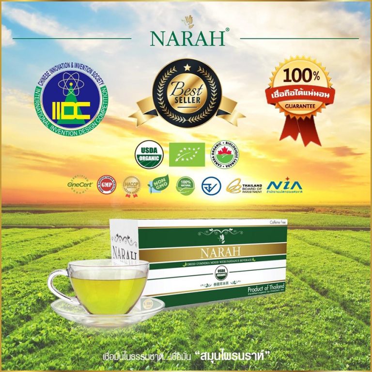 Narah Organic Herbal Tea - Thailand Best Selling Products - Online 