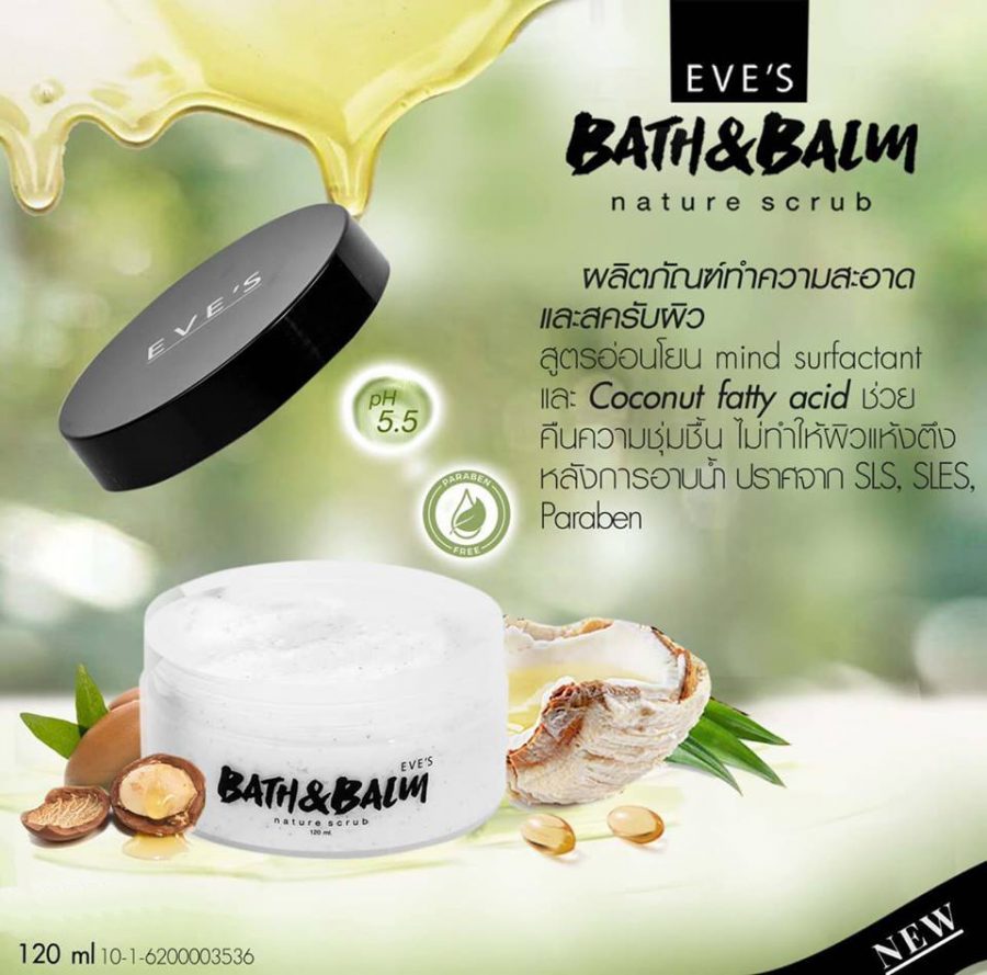 EVE'S Bath & Balm Natural Scrub