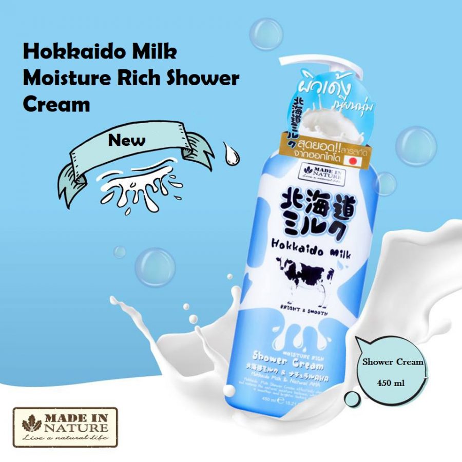 Hokkaido Milk Moisture Rich Shower Cream