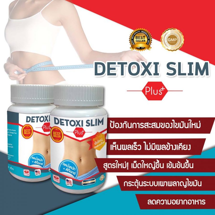 Detoxi Slim plus+