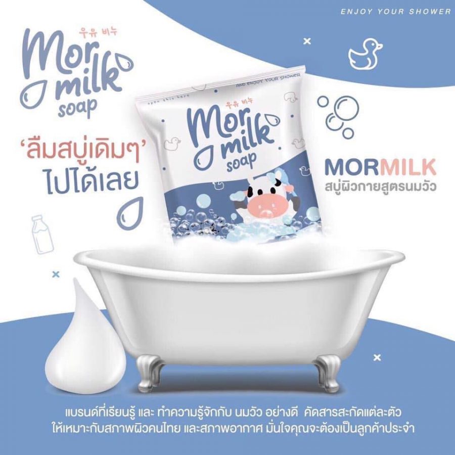 Mor Milk Soap