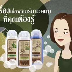 Khaokho Aloe Vera Herbal Hair Shampoo