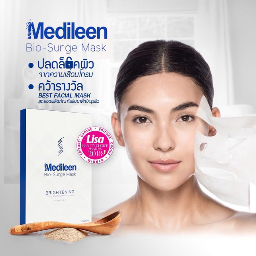 Medileen Bio-Surge Mask