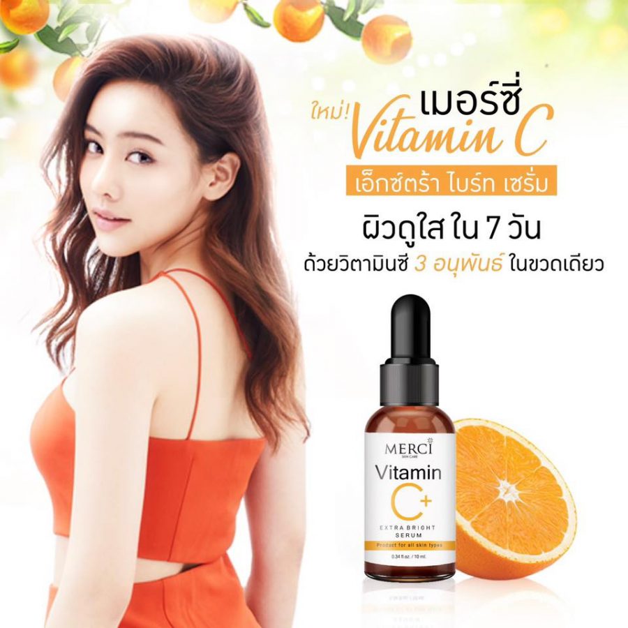 Merci Vitamin C Extra Bright Serum - Thailand Best Selling Beauty ...