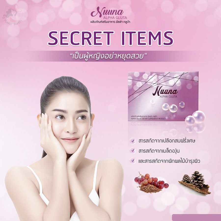 Nuuna Alpha Gluta