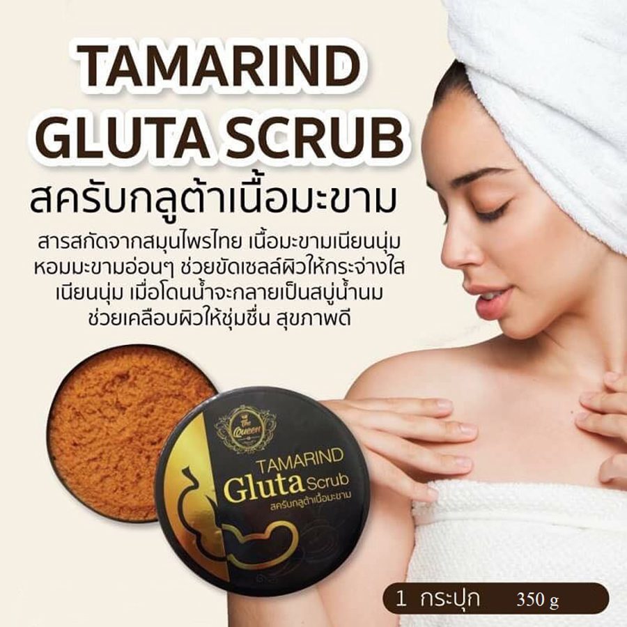 The Queen Tamarind Gluta Scrub