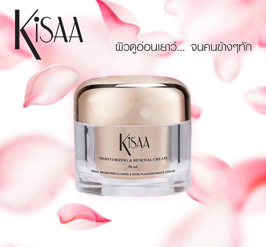 Kisaa Moisturizing & Renewal Cream