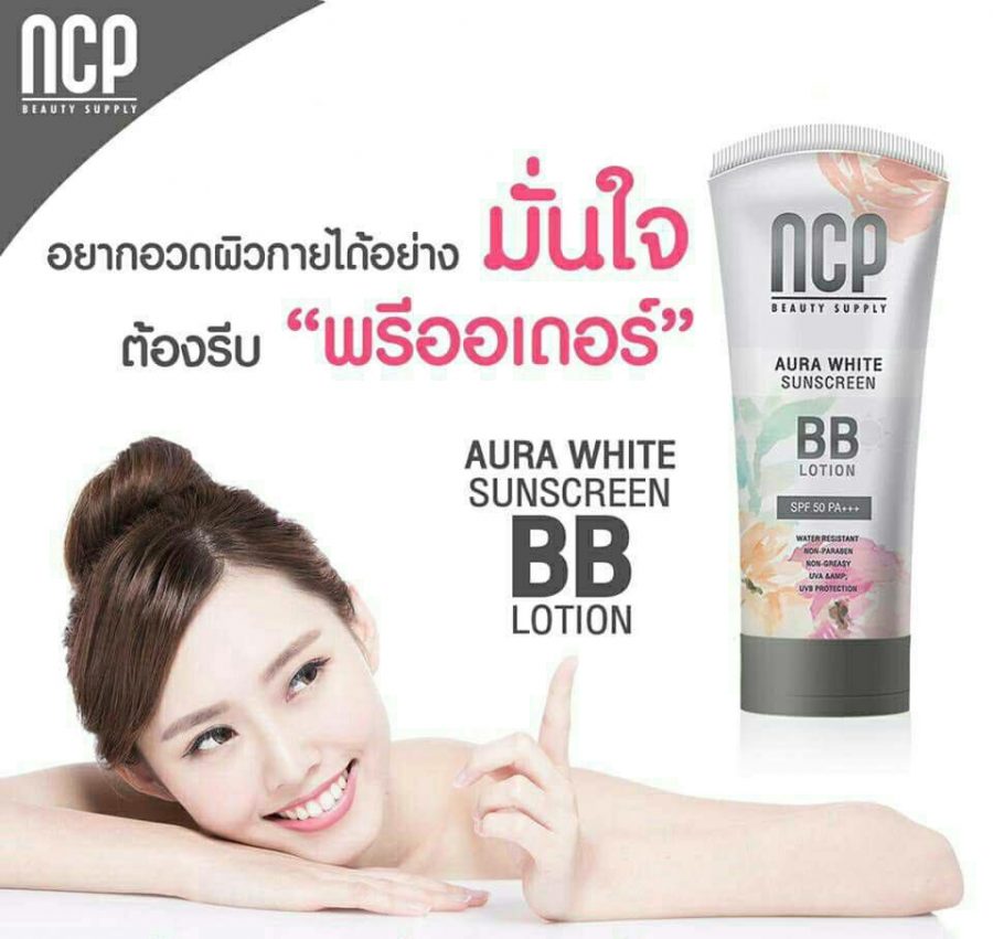 NCP Aura White Sunscreen BB Lotion