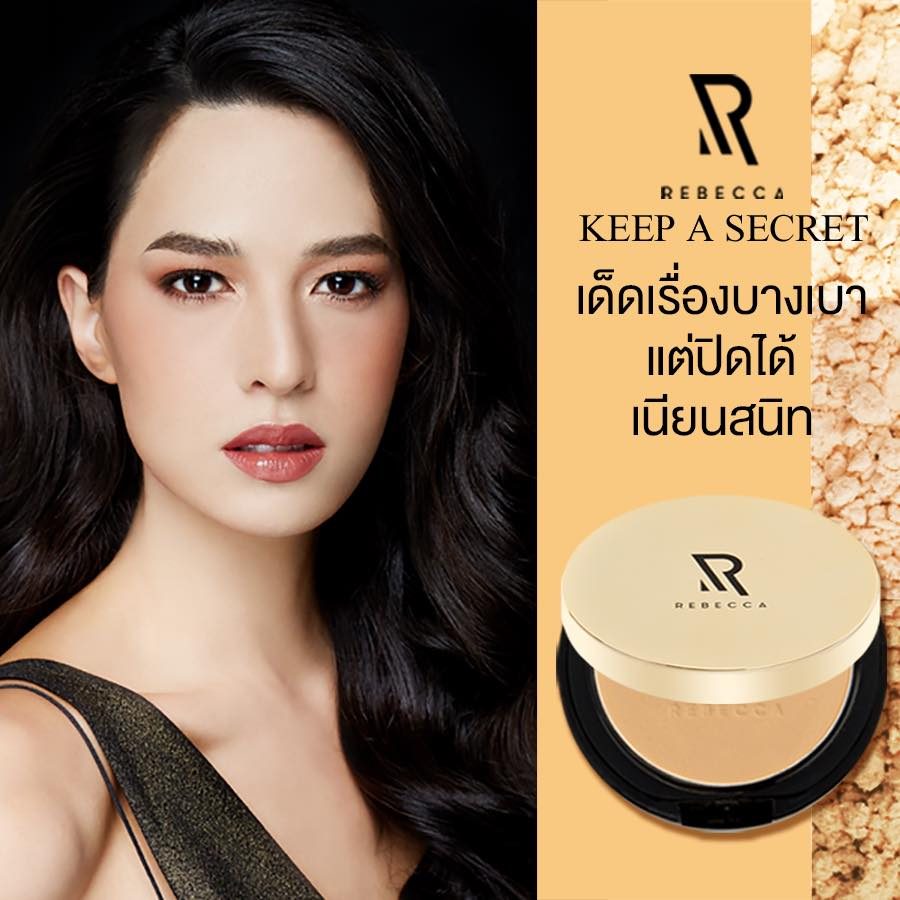 Rebecca Keep A Secret Flawless Dream Powder SPF25 PA+++