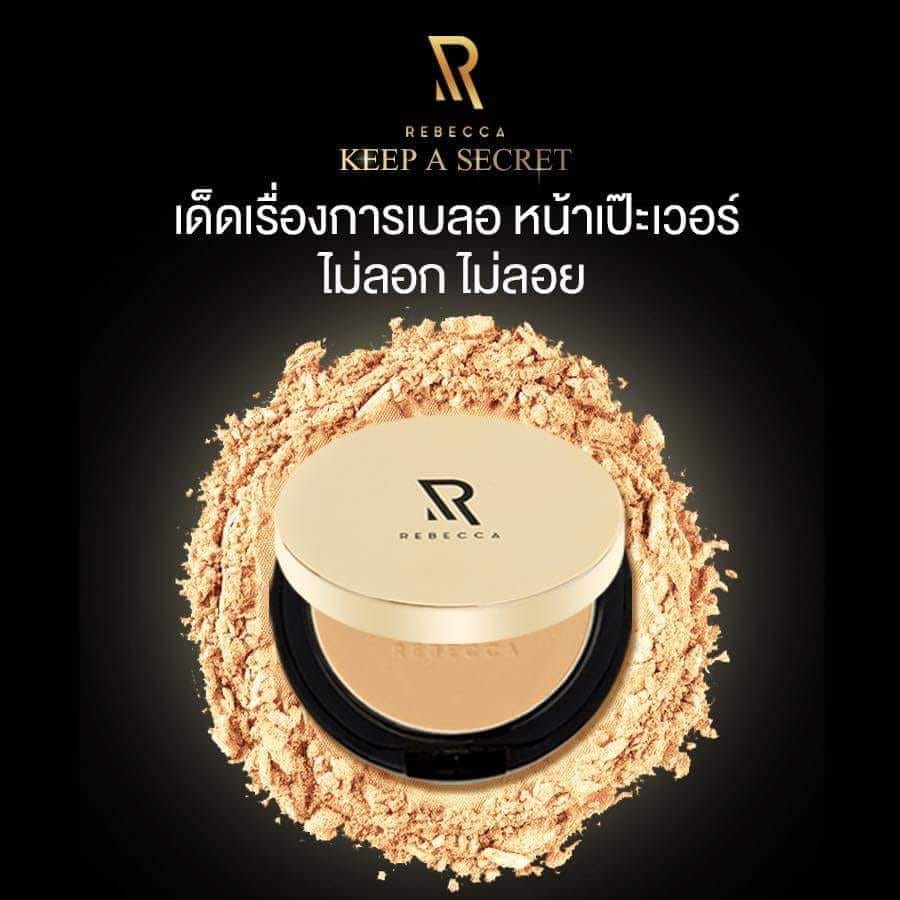 Rebecca Keep A Secret Flawless Dream Powder SPF25 PA+++ - Thailand Best ...