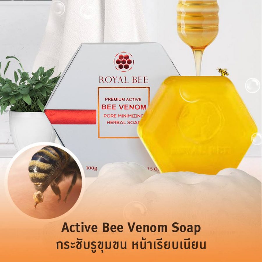 Royal Bee Active Bee Venom Pore Minimizing Herbal Soap