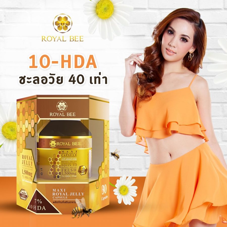 Royal Bee Maxi Royal Jelly 7% 10 HDA