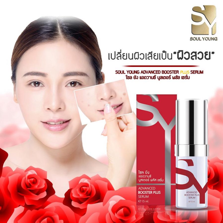 Soul Young Advanced Booster Plus Serum