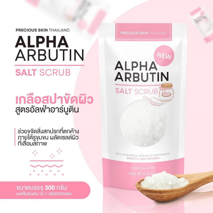 Alpha Arbutin Salt Scrub