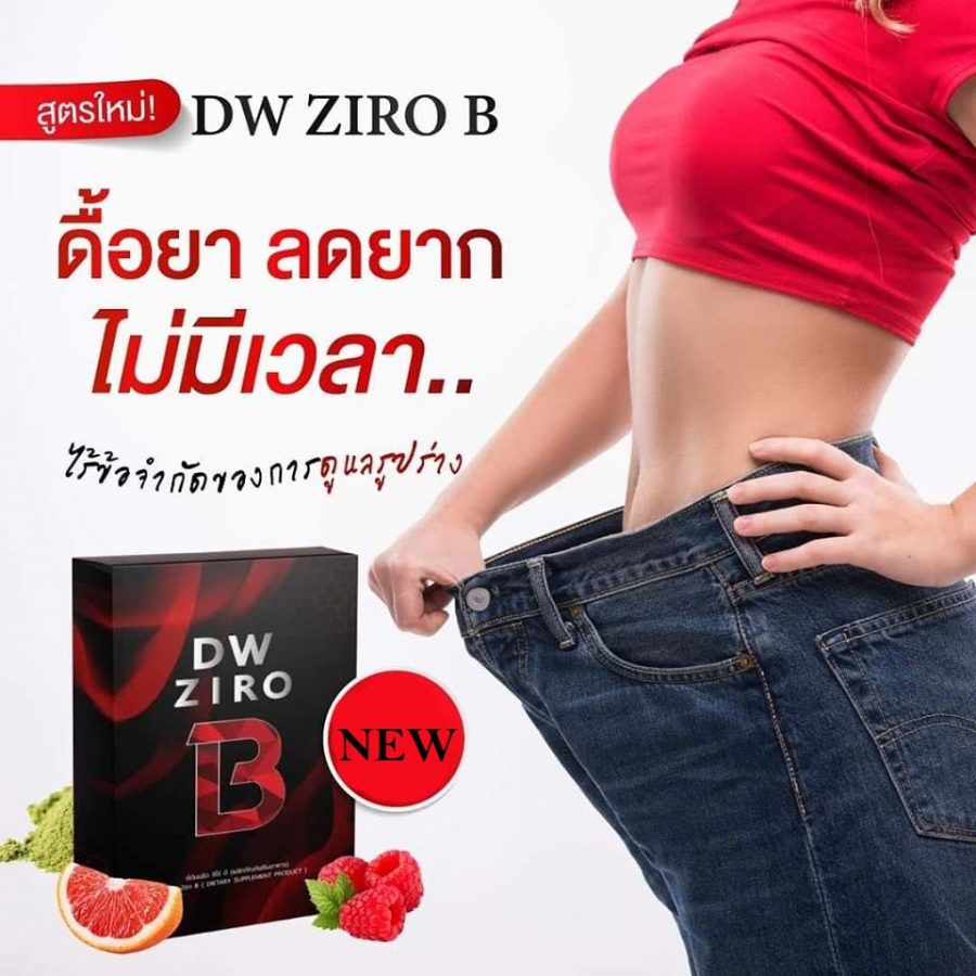 DW Ziro B