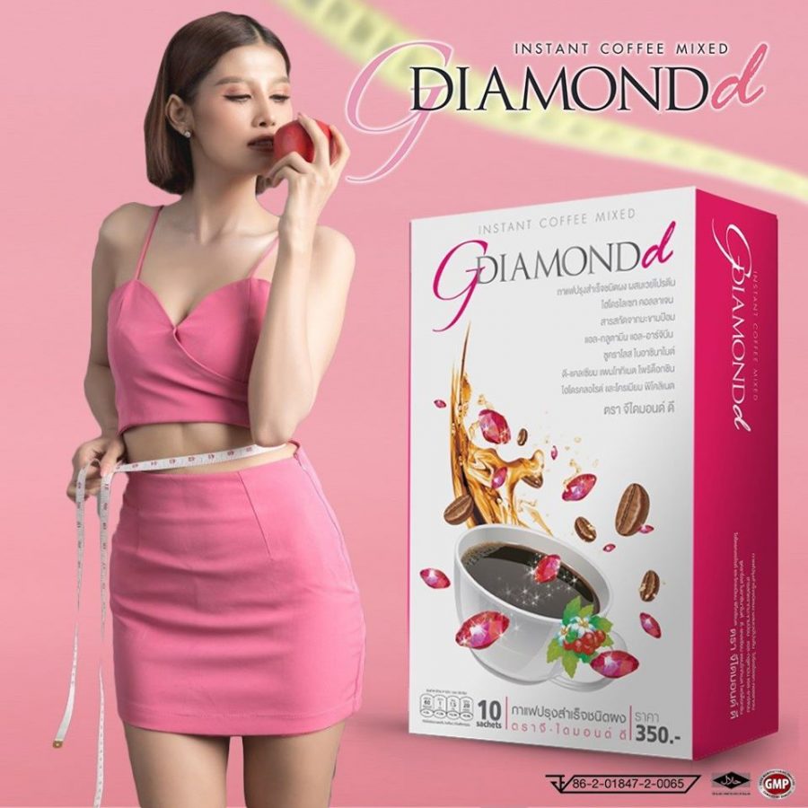 G Diamond D Coffee