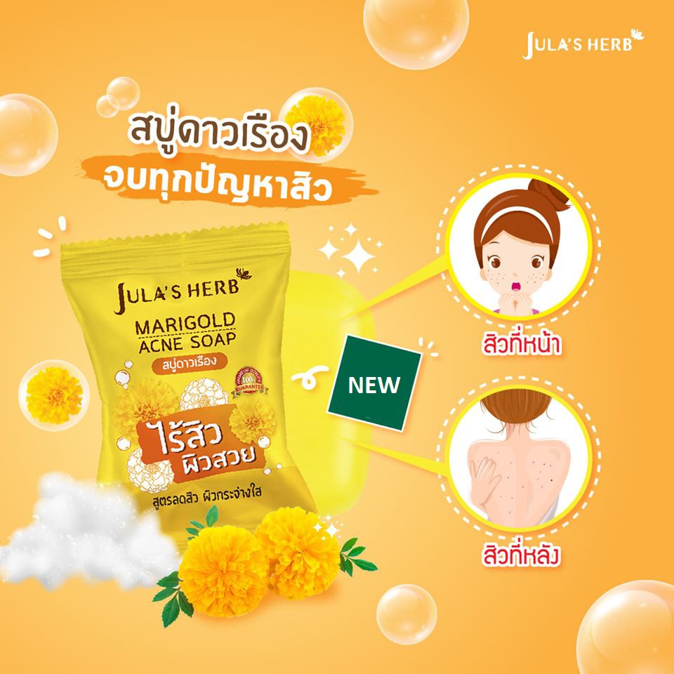 Jula S Herb Marigold Acne Soap Thailand Best Selling Products Online Shopping Worldwide Shipping