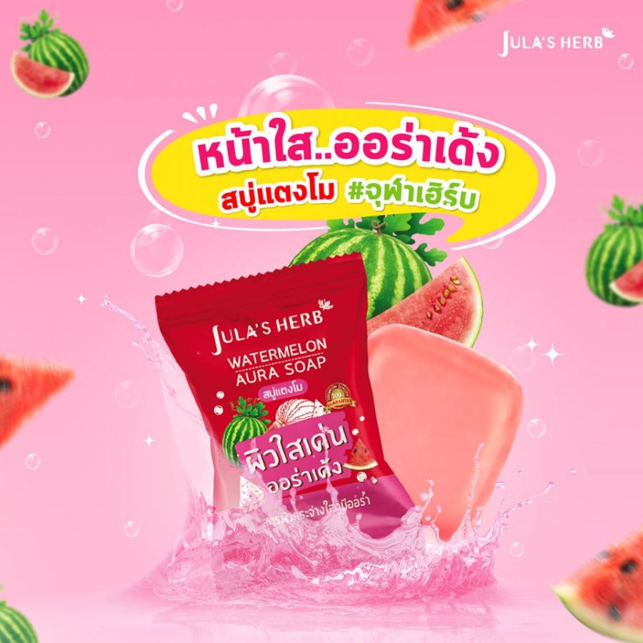 Jula’s Herb Watermelon Aura Soap - Thailand Best Selling Beauty ...