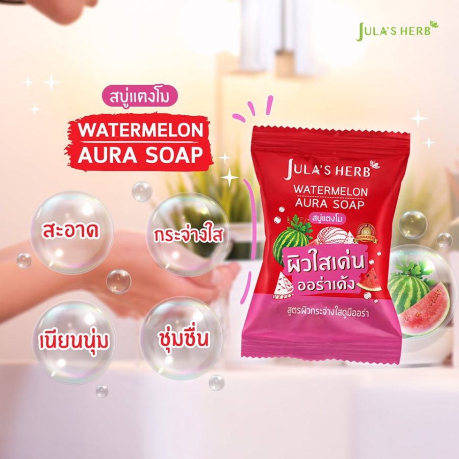 Jula’s Herb Watermelon Aura Soap - Thailand Best Selling Beauty ...