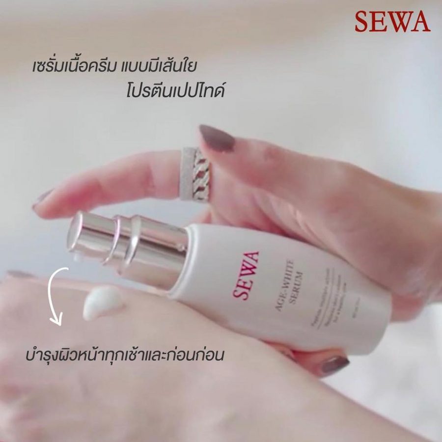 Sewa Age White Serum - Thailand Best Selling Beauty Products - No.1 ...