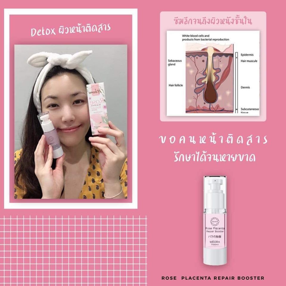 Weora Rose Placenta Repair Booster - Thailand Best Selling Products ...
