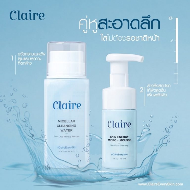 Claire Micellar Cleansing Water - Thailand Best Selling Beauty Products ...