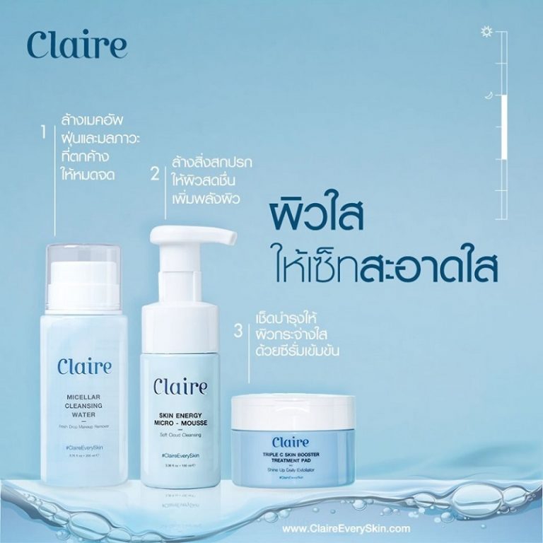 Claire Micellar Cleansing Water - Thailand Best Selling Beauty Products ...