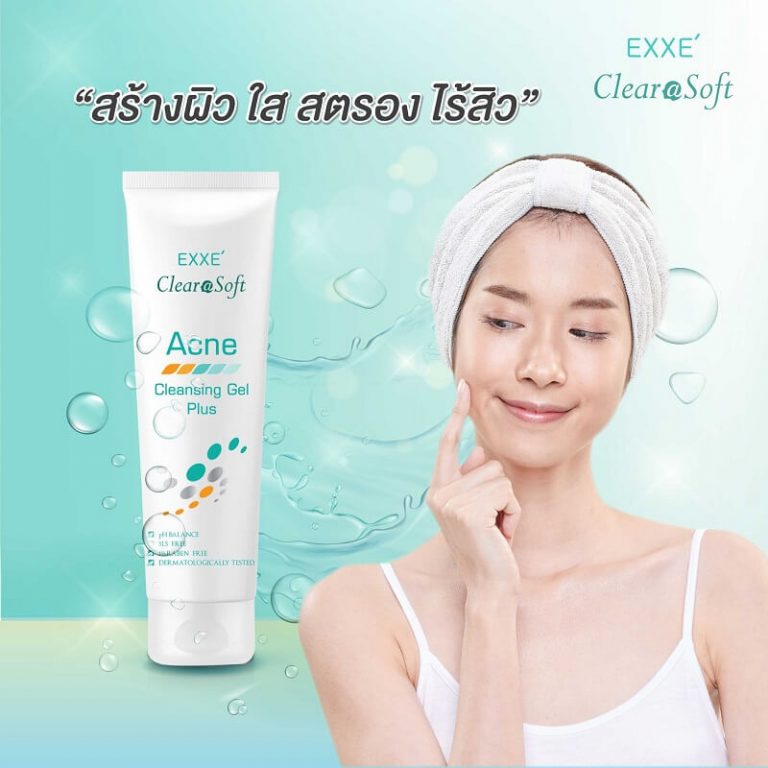 EXXE’ Clearasoft Acne Cleansing Gel Plus - Thailand Best Selling Beauty ...