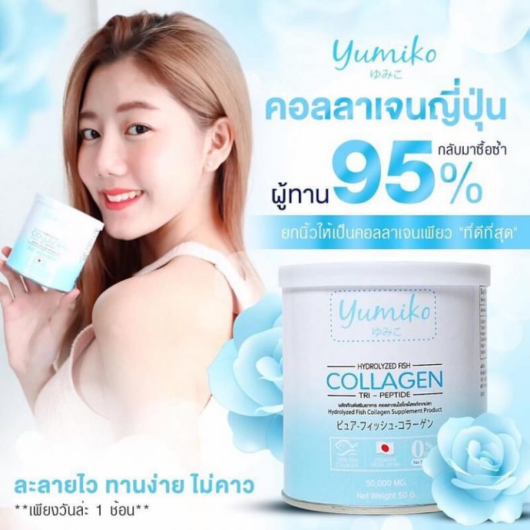 Yumiko Collagen 50,000 mg - Thailand Best Selling Beauty Products - No ...