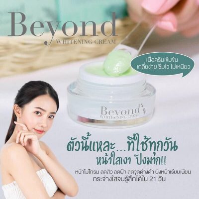 Beyond Whitening Cream - Thailand Best Selling Beauty Products - No.1 ...